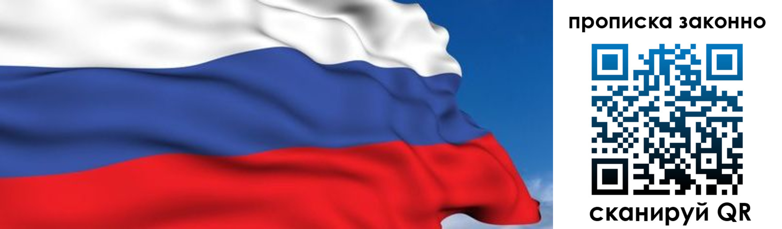 регистрация для дет. сада в Усть-Лабинске