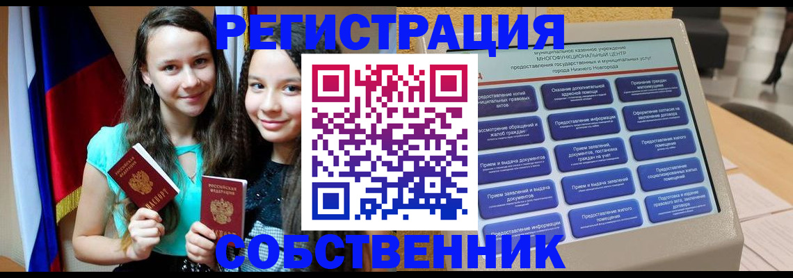 регистрация для дет. сада в Усть-Лабинске